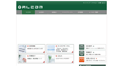 Desktop Screenshot of alcom.co.jp