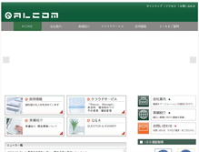 Tablet Screenshot of alcom.co.jp